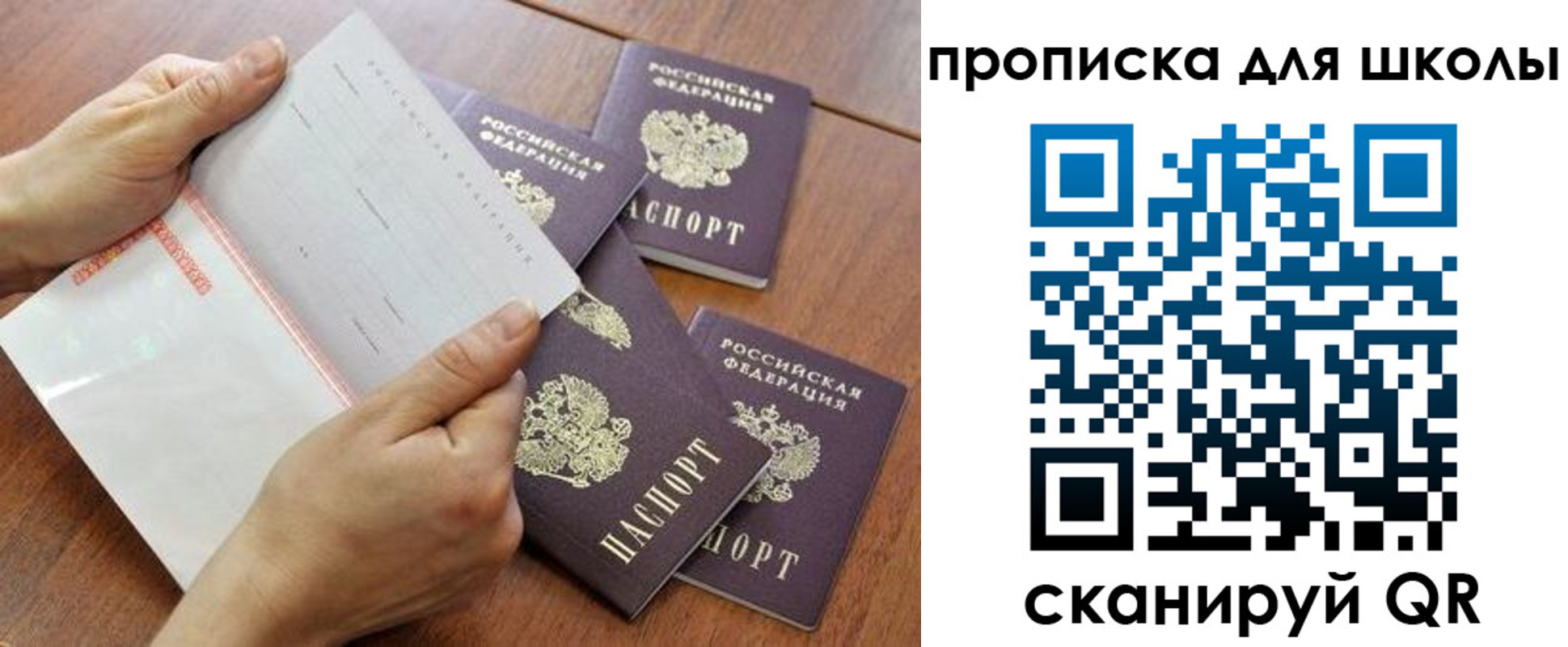 форма 3 в Баймаке